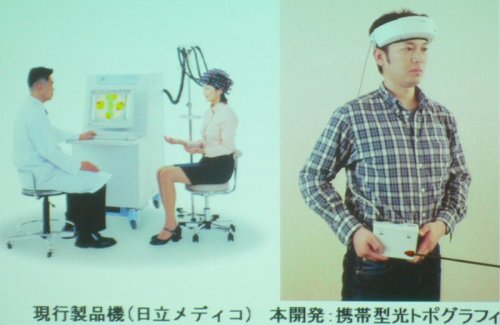 hitachi's brain scanner